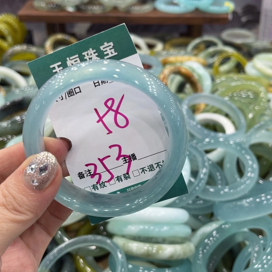 岫玉未镶嵌手镯手镯