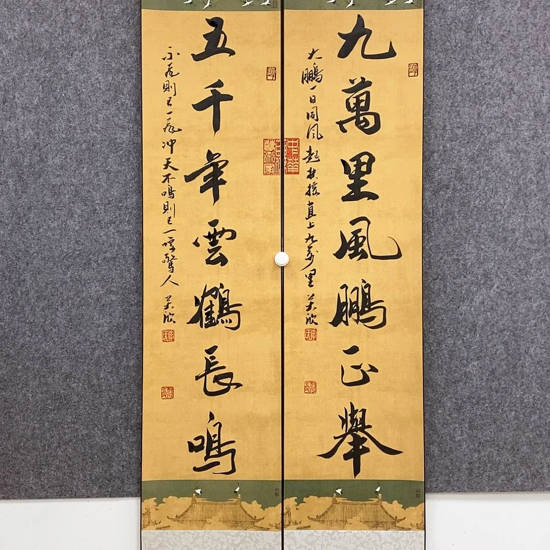 书法书法作品书法作品