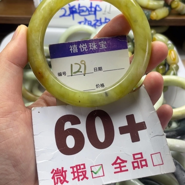 未镶嵌蛇纹石玉手镯