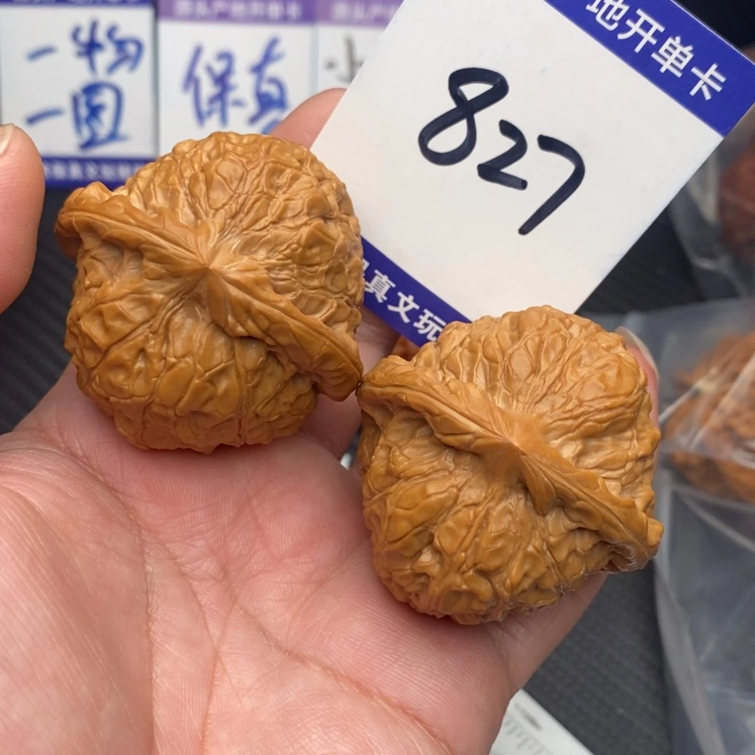 把件文玩核桃南瓜46