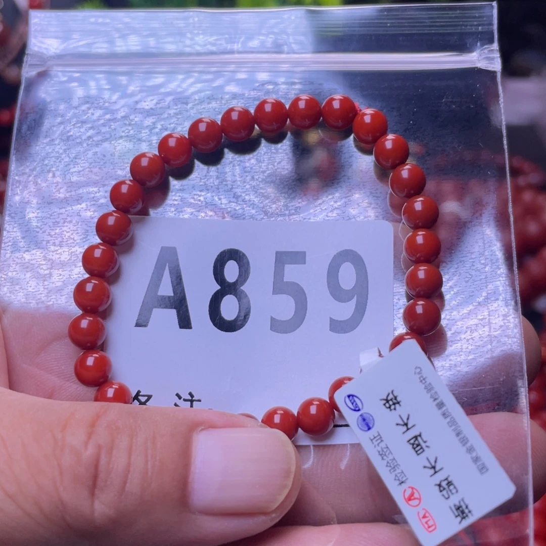 小***活未镶嵌手链南红玛瑙