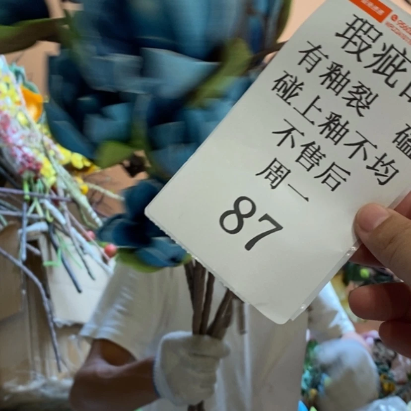 【闪购商品】摆件雨*陶瓷摆件瑕疵特卖