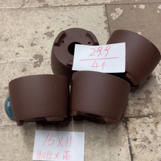 紫砂花盆破损包赔