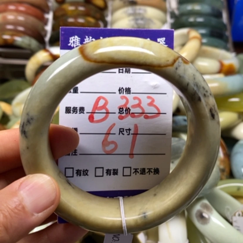 【闪购商品】蛇纹石玉未镶嵌手镯