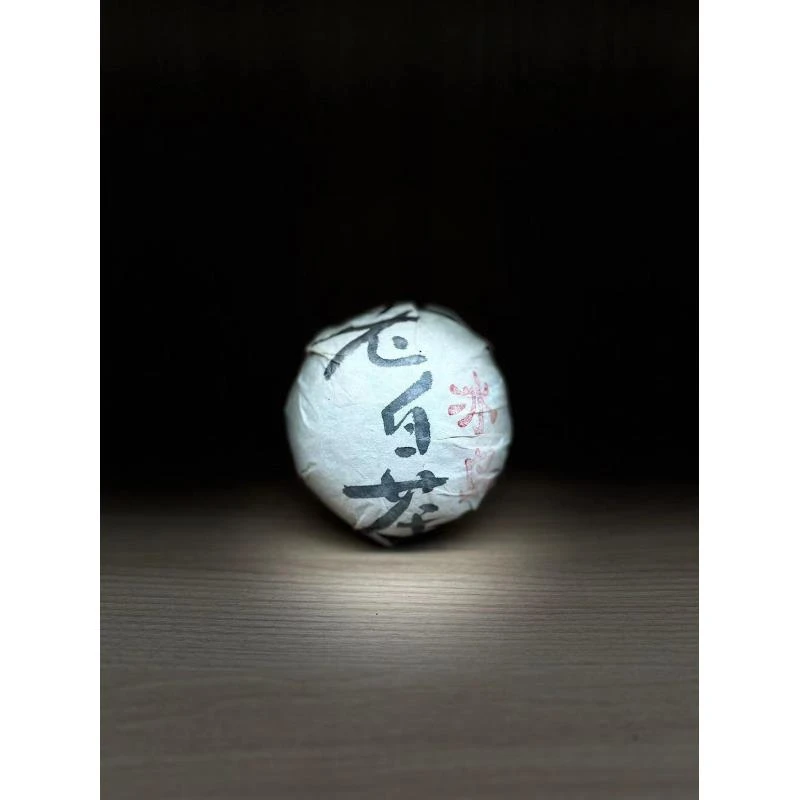 冰岛 2003年老白茶（沱茶） 500g