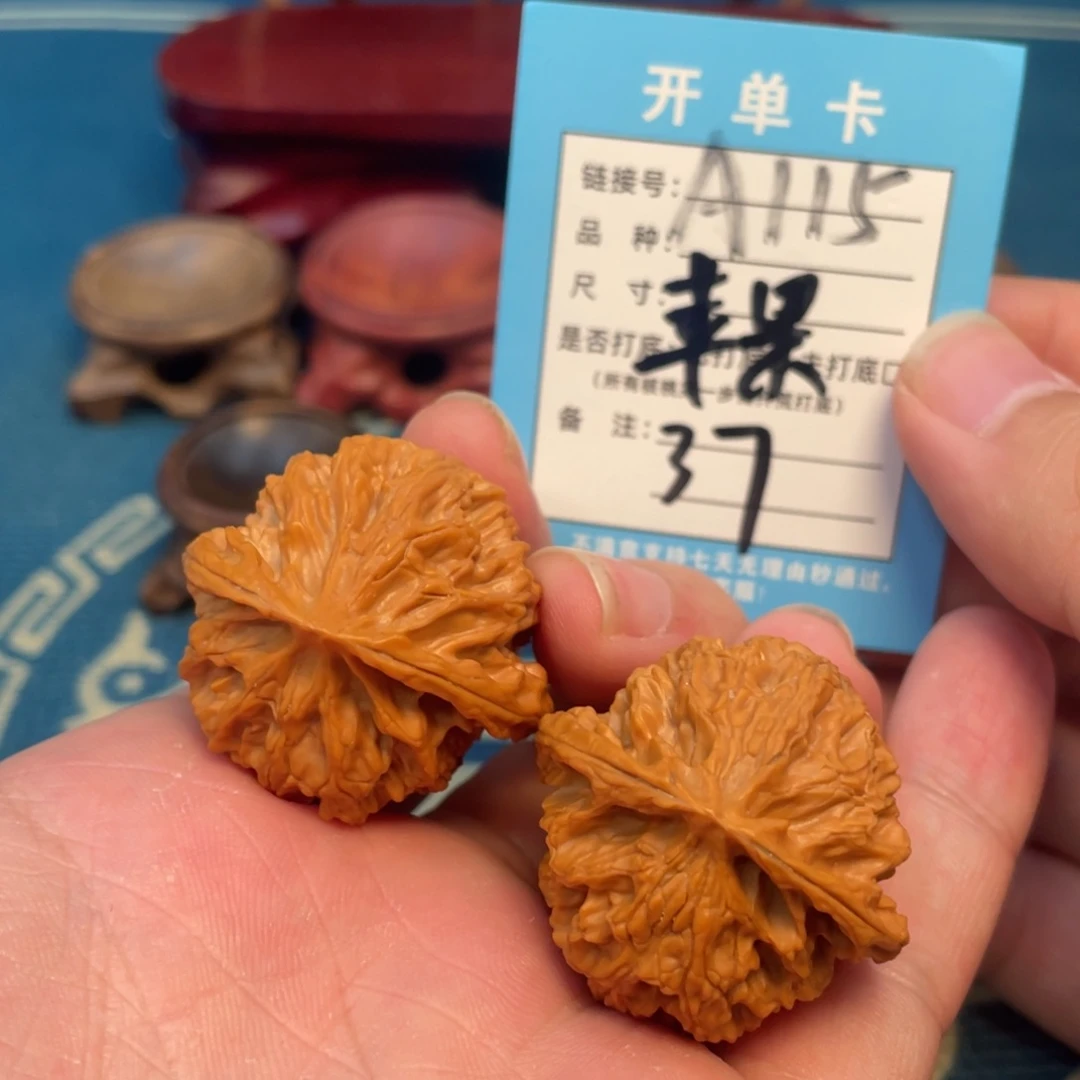 文玩核桃吊坠核桃
