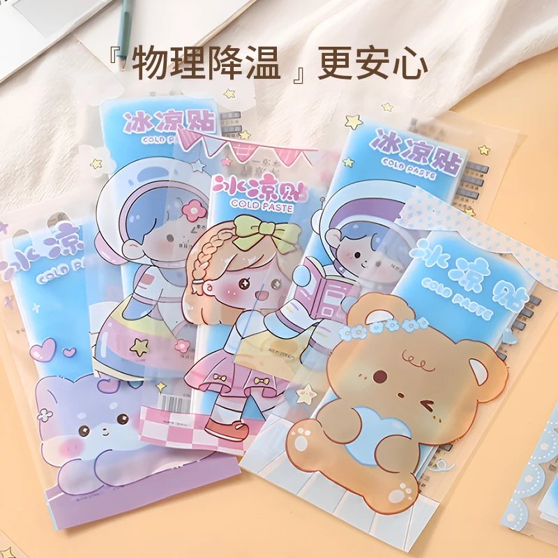 夏季冰凉贴降温冰敷解暑神器退热手机散热贴学生可爱凉爽清凉冰贴
