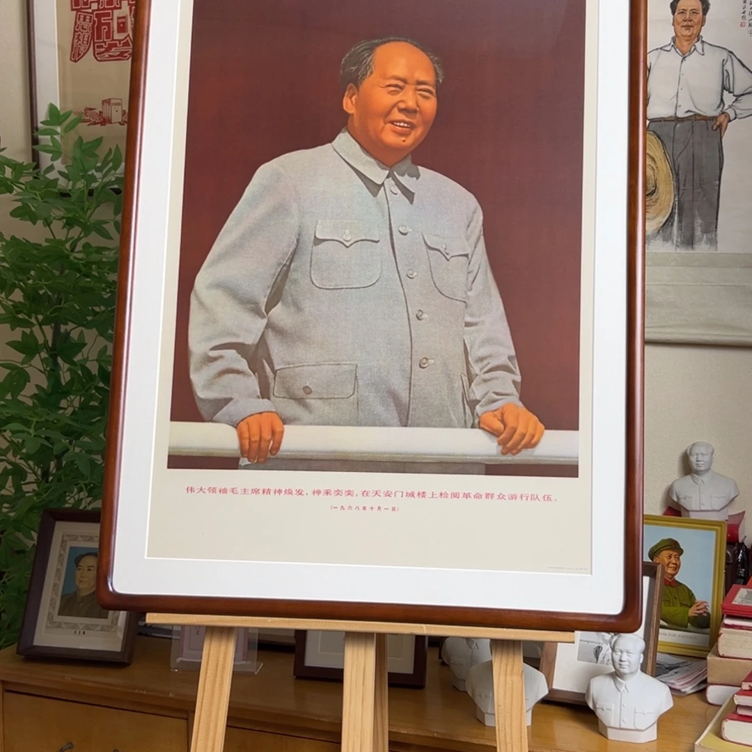 毛爷爷在天安门 1968天津 对开