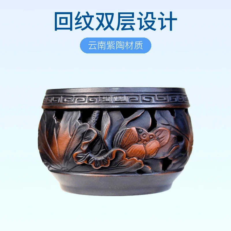 云南紫陶回纹双层荷花杯120cc镂空陶瓷主人杯手工雕刻精美复古