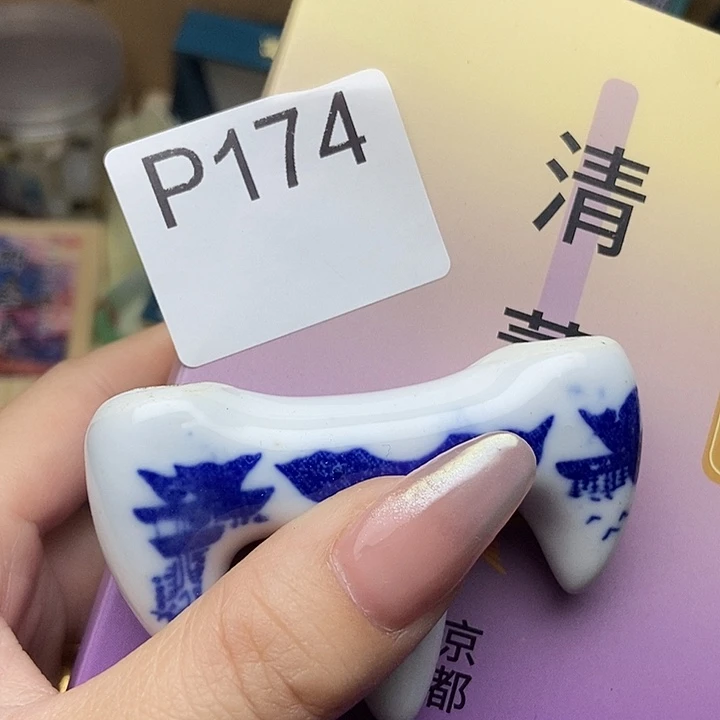 手工艺品琉璃瓦*174