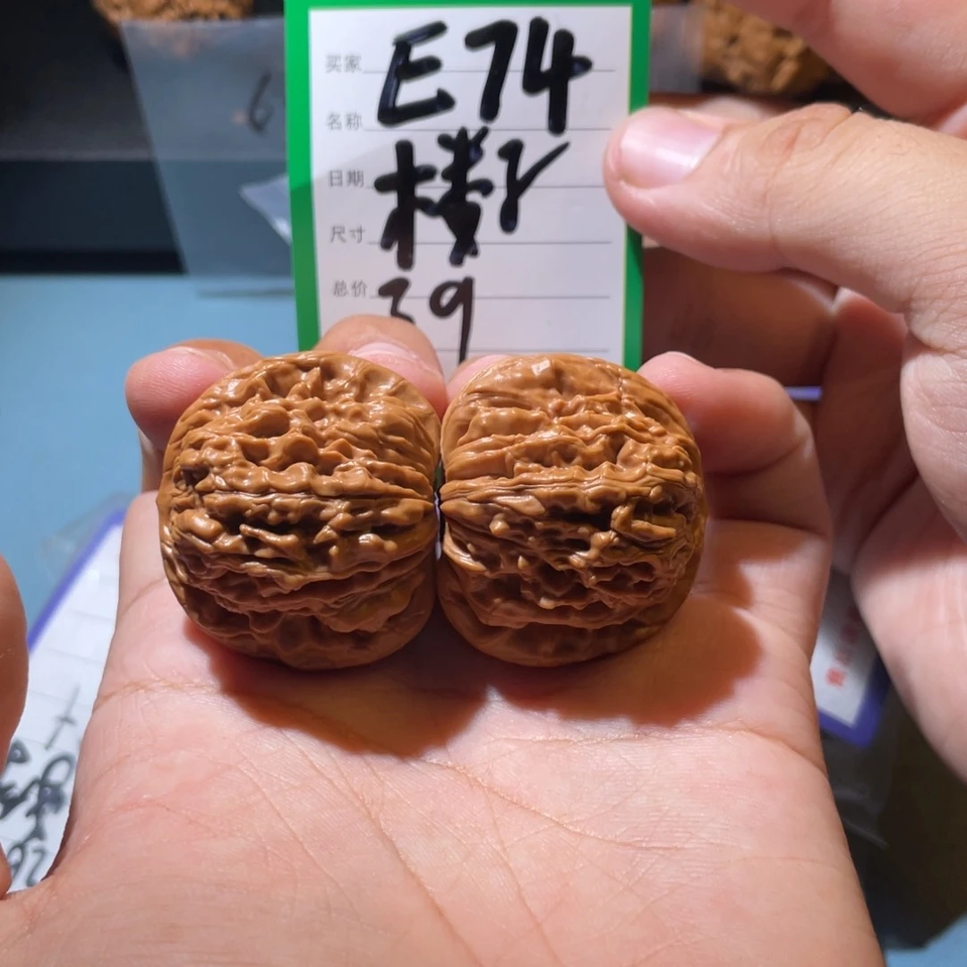 文玩核桃吊坠文玩