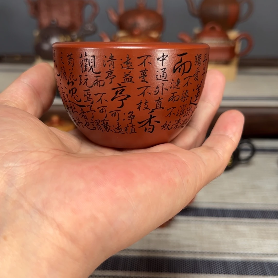 茶壶紫砂原矿朱泥双层主人杯，容量120c c