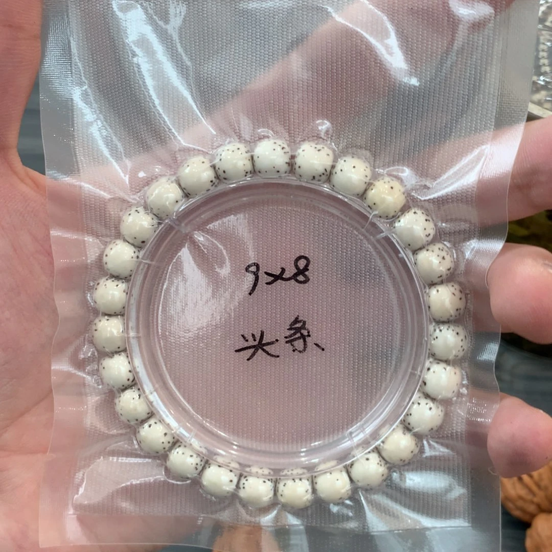 文玩核桃吊坠7星月河豚