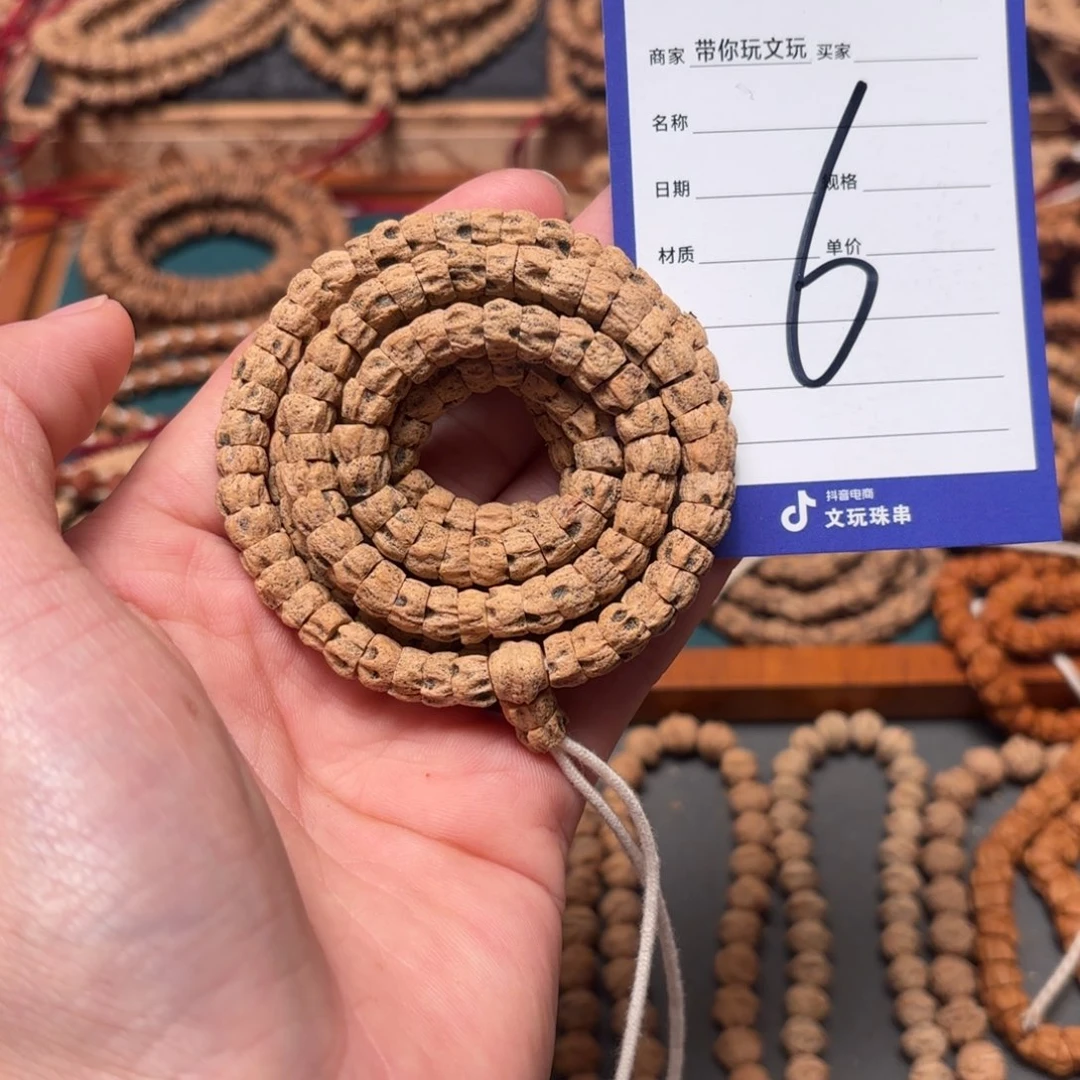 柏香籽/百香籽吊坠6号