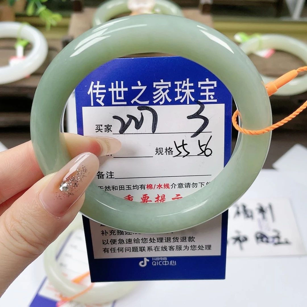 【闪购商品】未镶嵌手镯和田玉