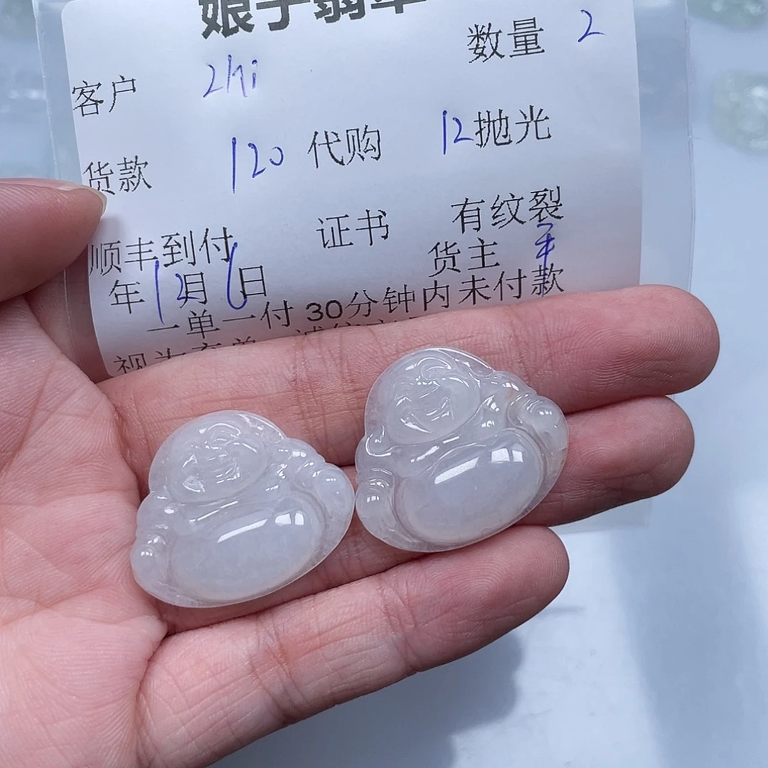 Z***=翡翠未镶嵌颈饰翡翠