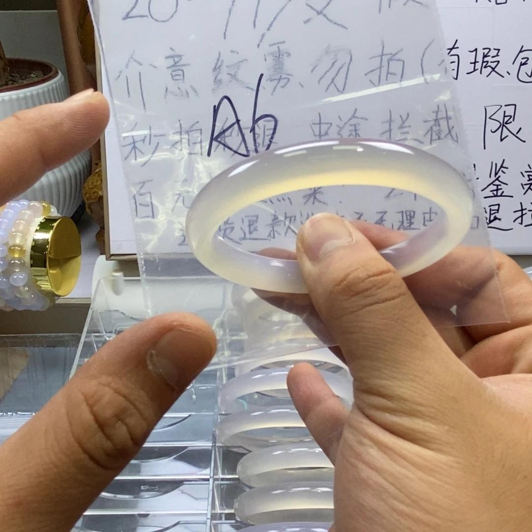 手镯玛瑙/玉髓未镶嵌A6-56