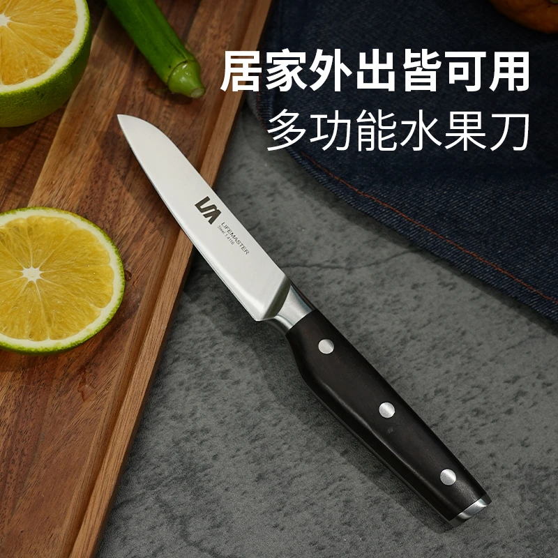 微瑕黑檀木水果刀家用削皮办公室便携水果刀#313