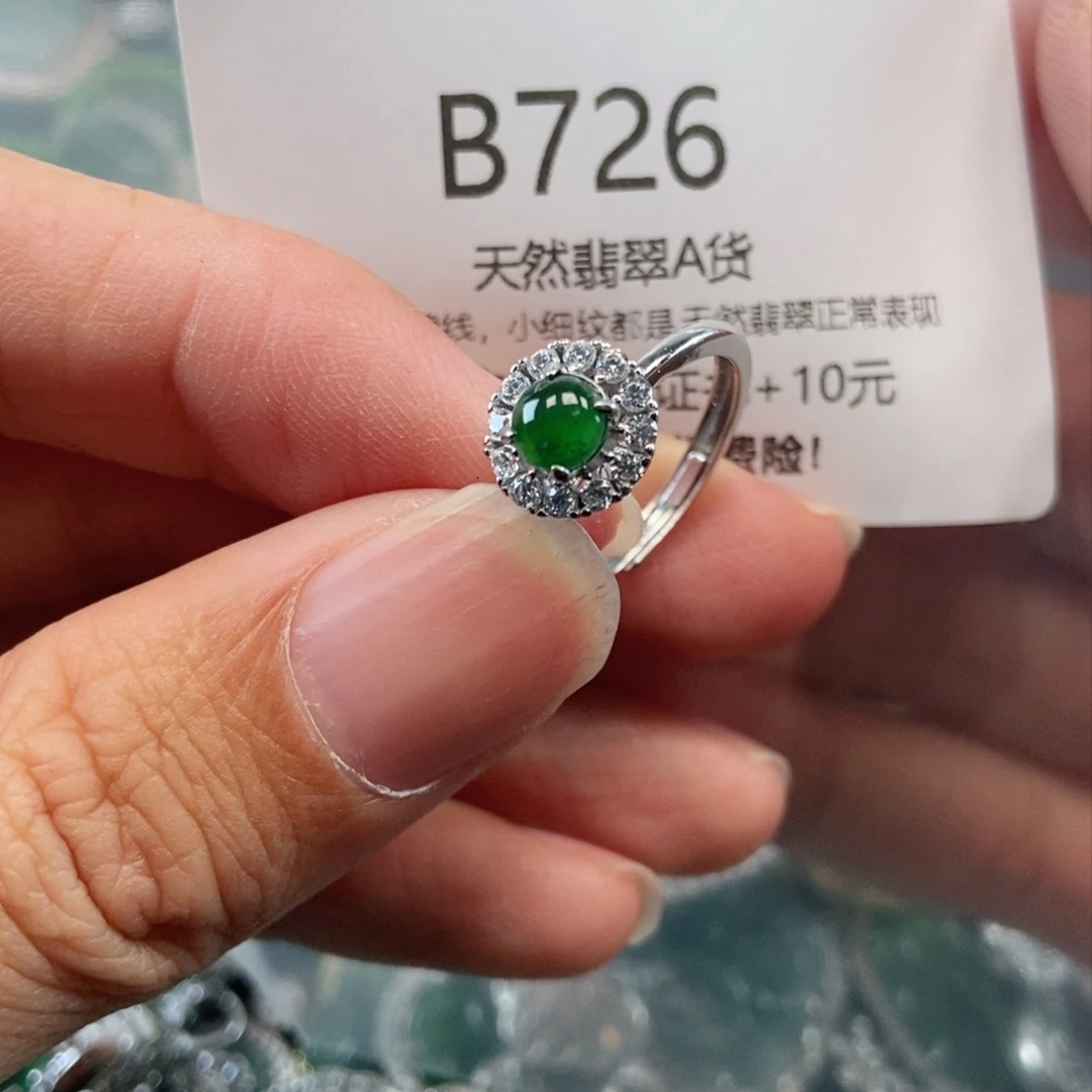 【闪购商品】翡翠吊坠(不含链)未镶嵌