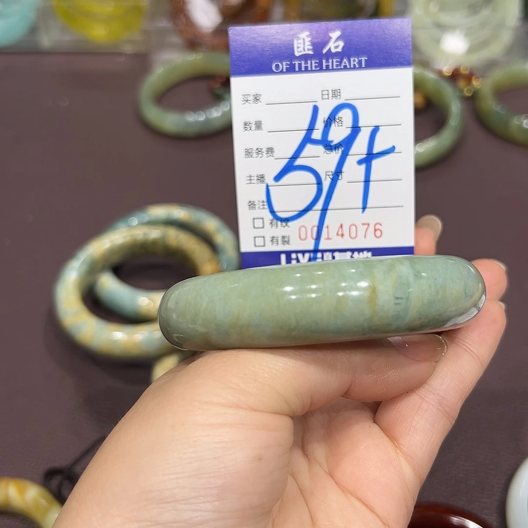 蛇纹石玉未镶嵌手链