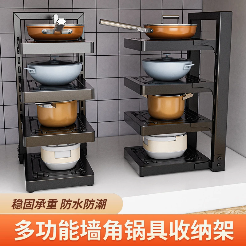 厨房锅具架多层置物架多功能橱柜收纳锅架柜内落地台面锅架AL500