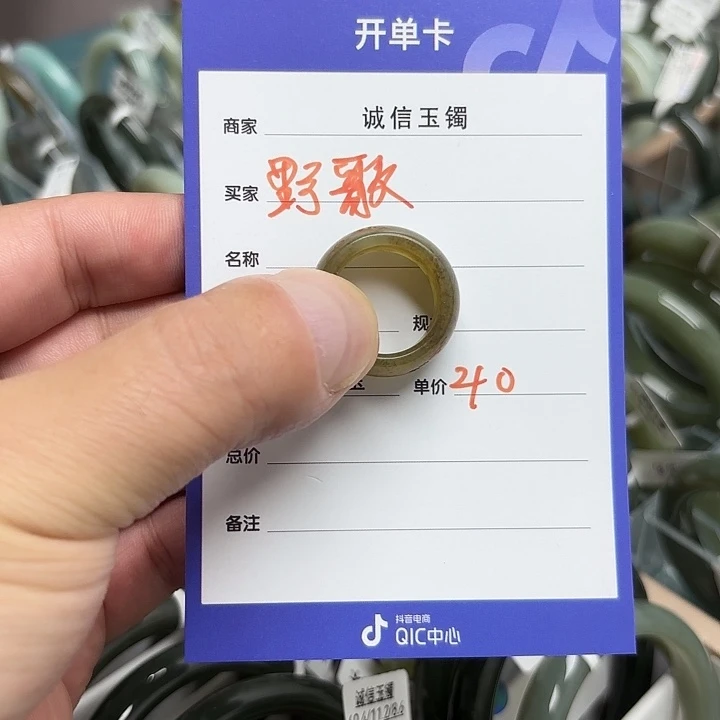 未镶嵌手镯和田玉（糖玉）?****