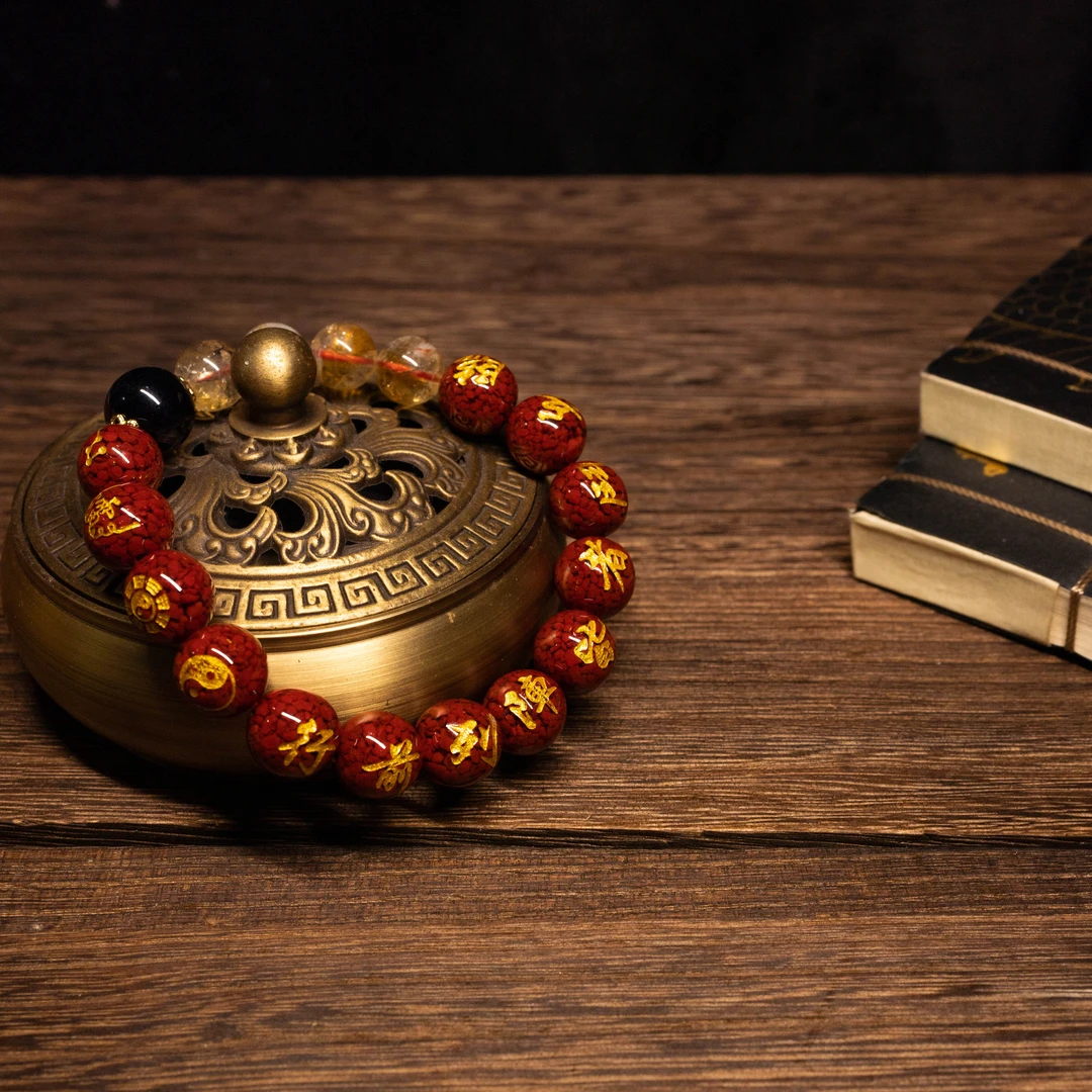 天然辰砂九字真言朱砂珠子手串