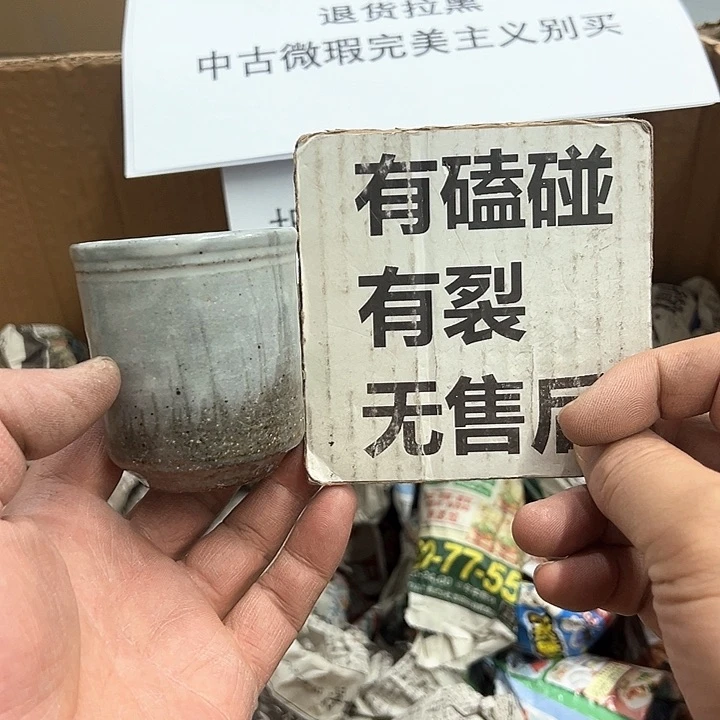 25包邮，盘子，碗，杯子，茶壶，默认瑕疵