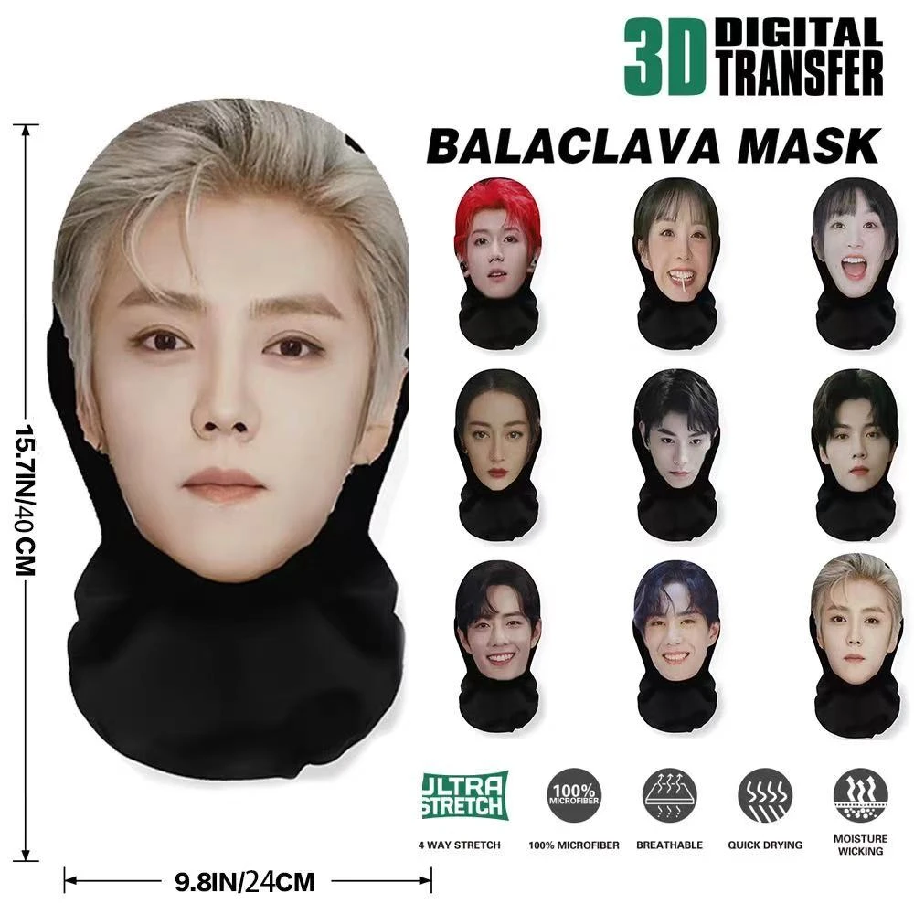 真人3D人脸明星装扮搞笑网纱头套派对直播恶搞面罩