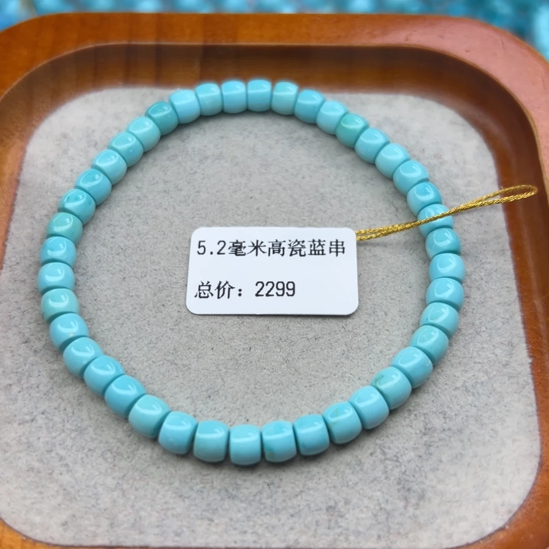 绿松石未镶嵌珠宝半成品