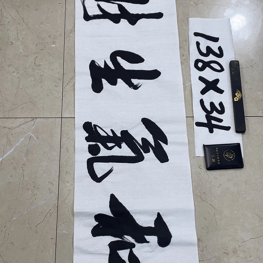 书法Lvqinzhenshufa