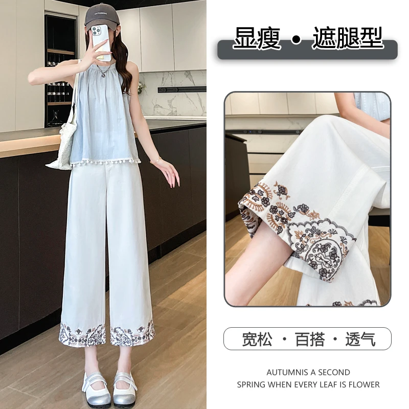 新款白色重工刺绣中国风高腰八分九分阔腿牛仔裤女直筒宽松小个子