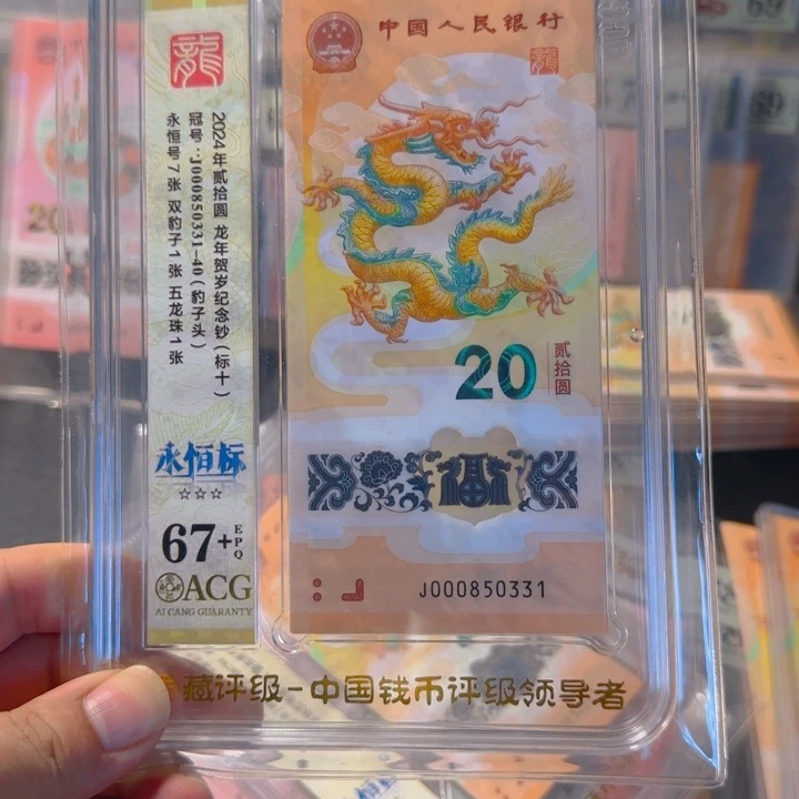 塑料000850331小司令豹子标十67+