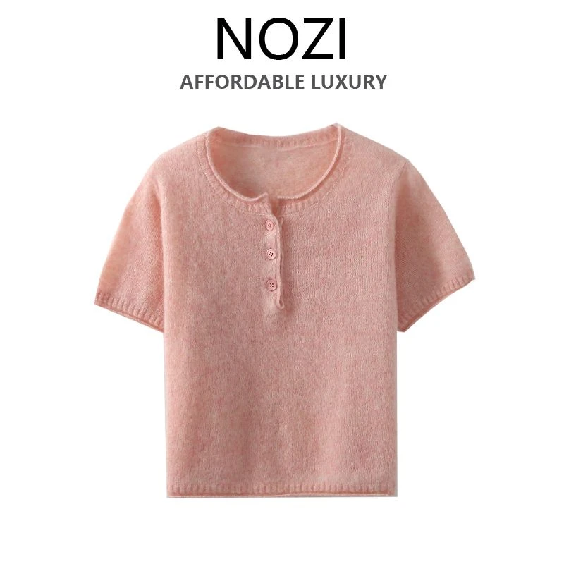 【NOZI】女装针织衫高定轻奢风2025新款洋气D203
