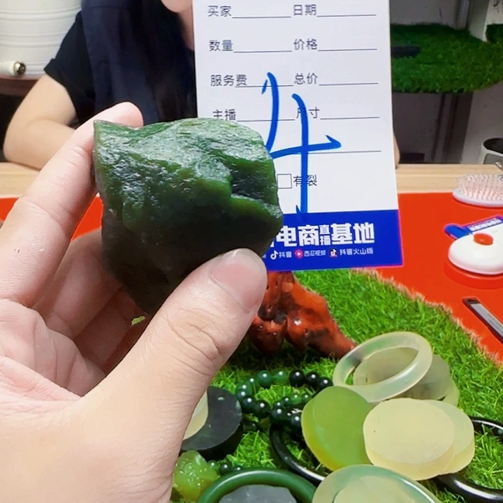 蛇纹石玉未镶嵌岫玉原石