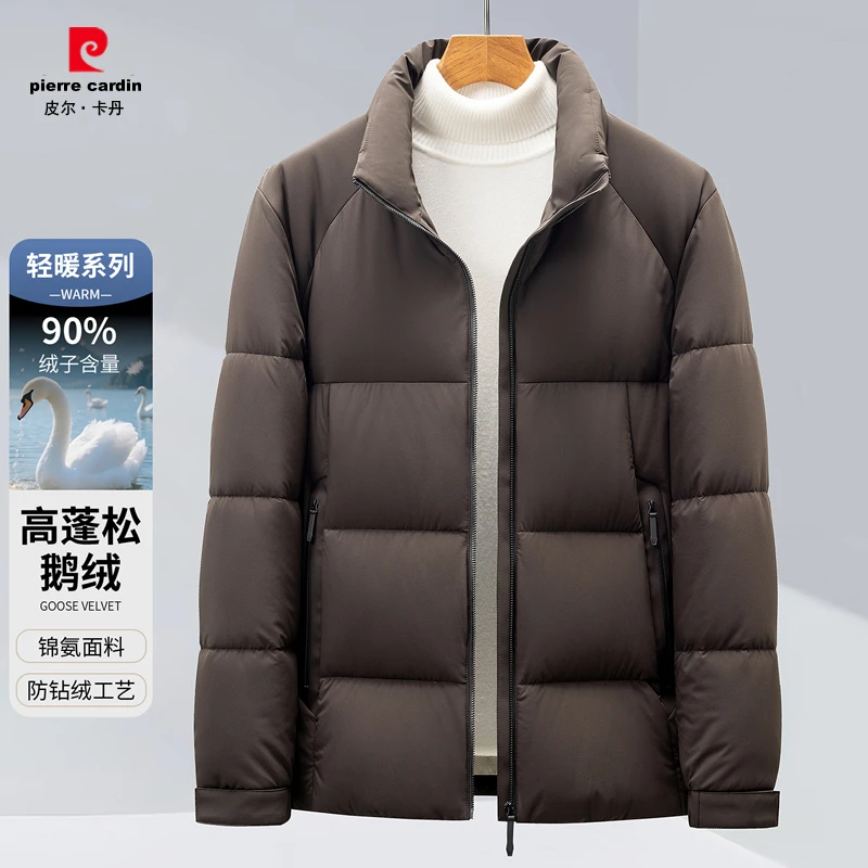 皮尔卡丹高品质冬季新款户外保暖鹅绒羽绒服男士潮流立领冬装外套