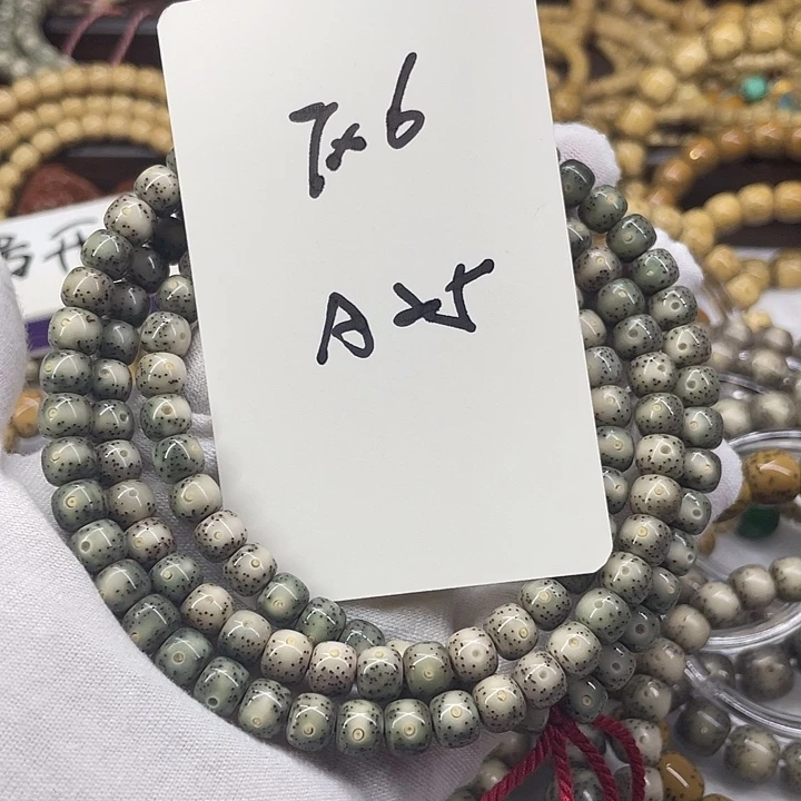 手串星月菩提通体A25