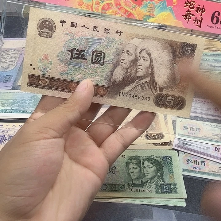 阿强直播间旧票805一张