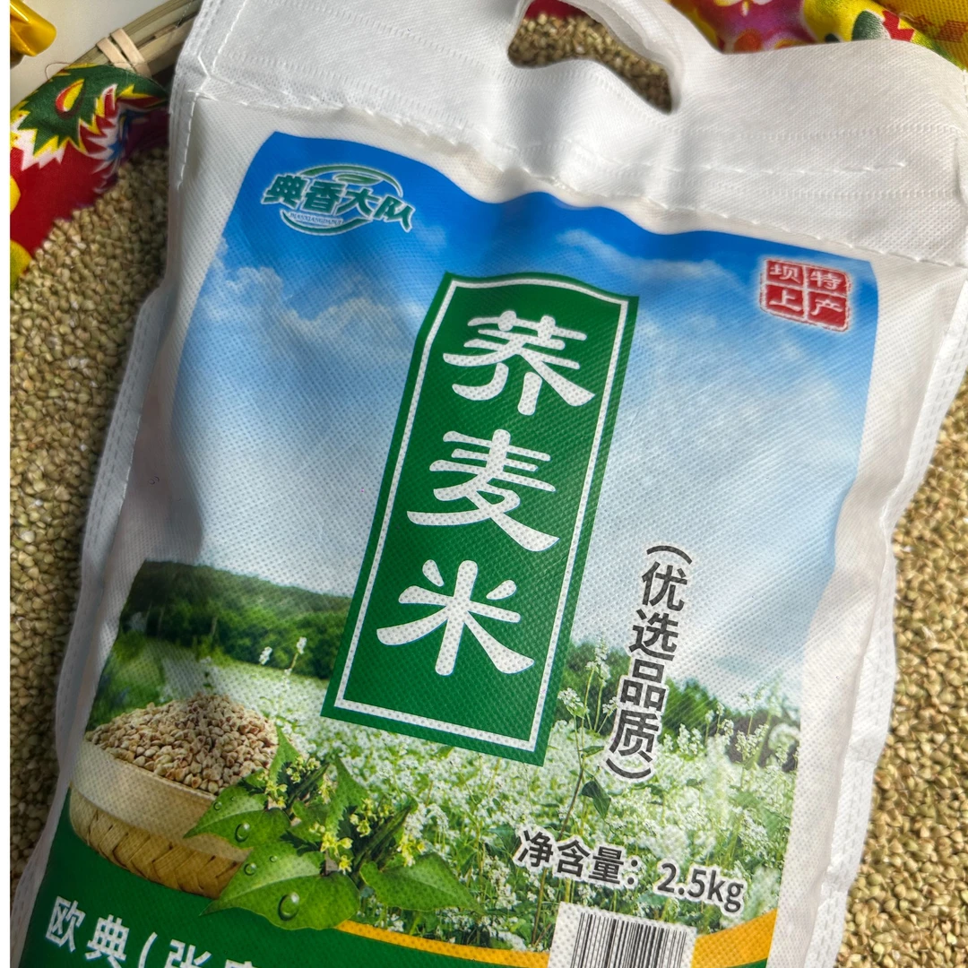 【承诺不惨旧米】没有碎碴的纯荞麦米甜荞麦仁粒三角米杂粮5斤装