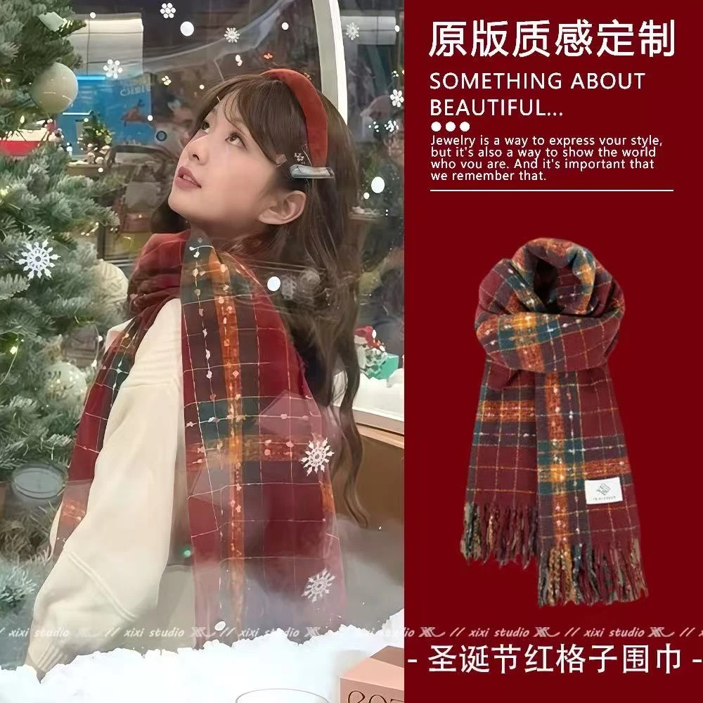 红色圣诞围巾女款2026新款冬季格子韩系氛围感保暖小围脖披肩两用
