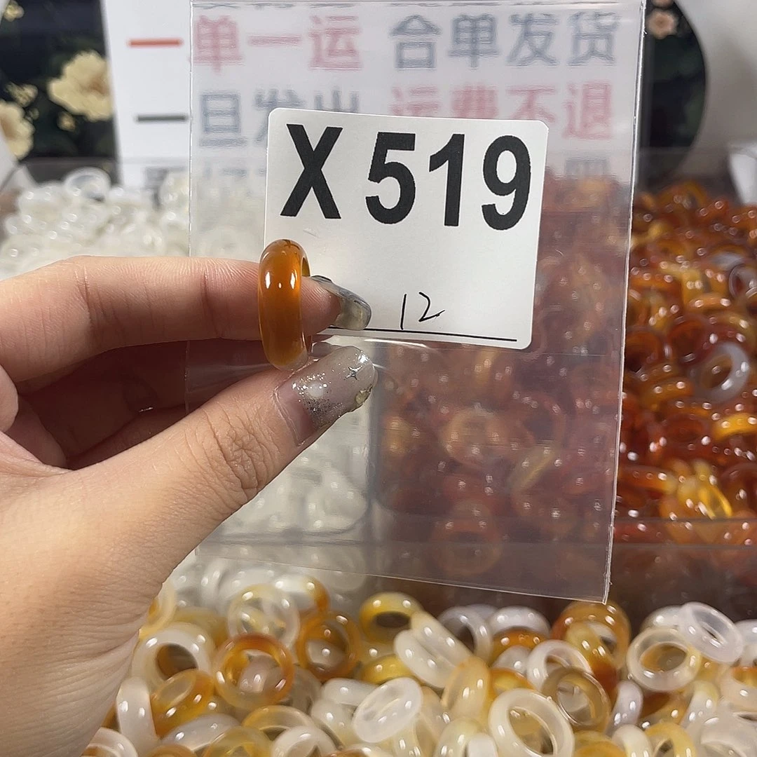 未镶嵌戒指玛瑙/玉髓519