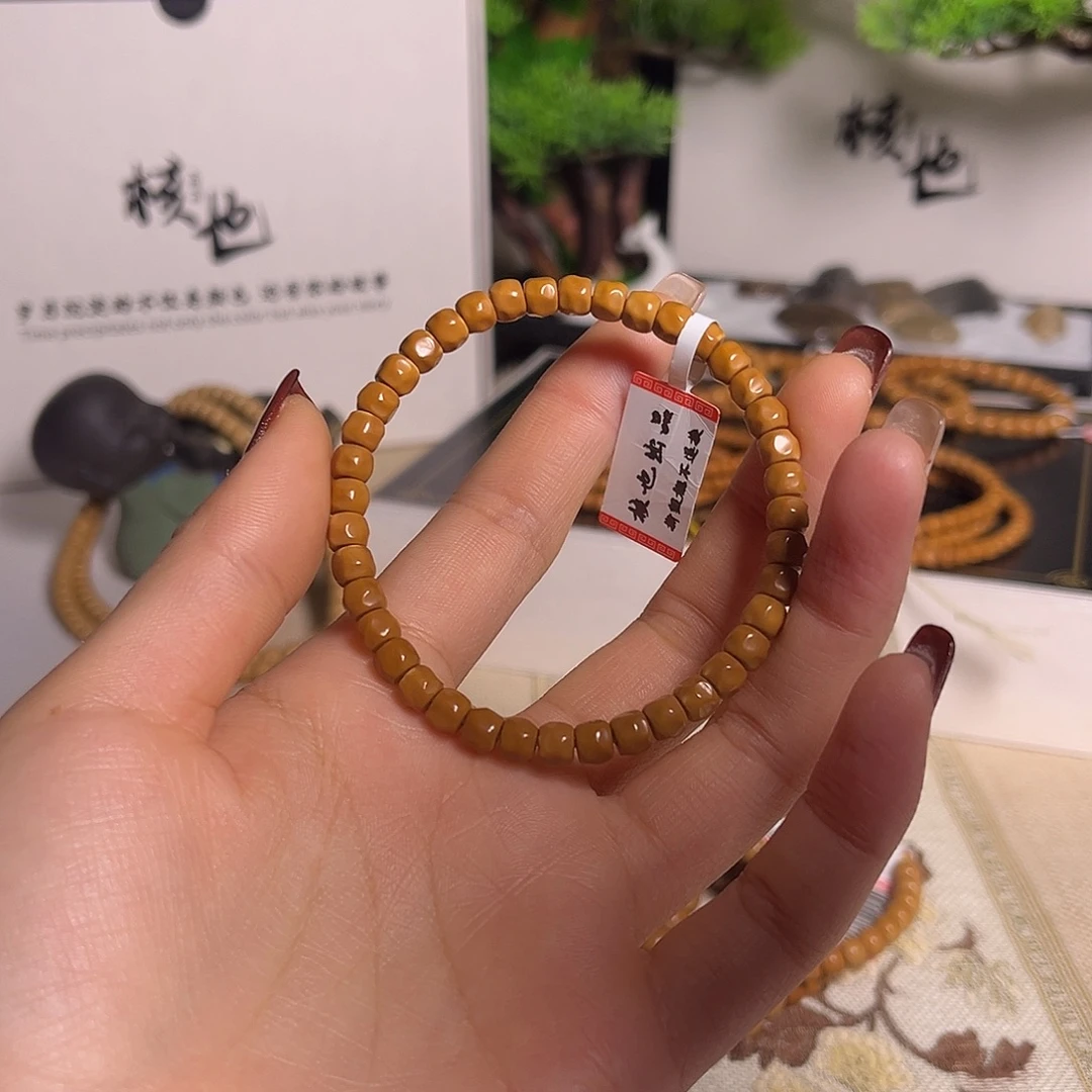 橄榄核手串/手链5.7无相