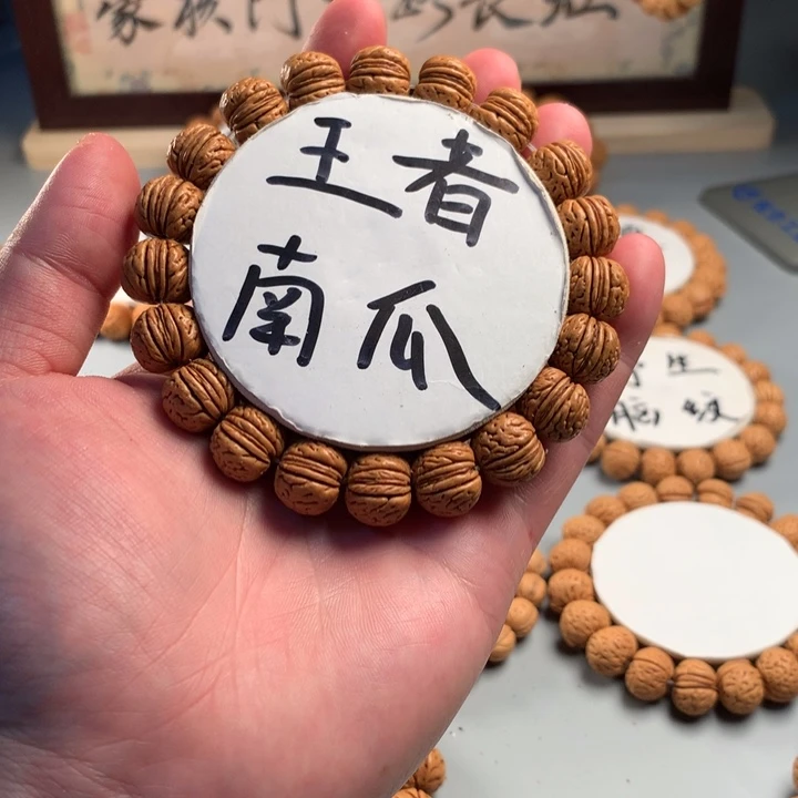 桃核吊坠王者南瓜