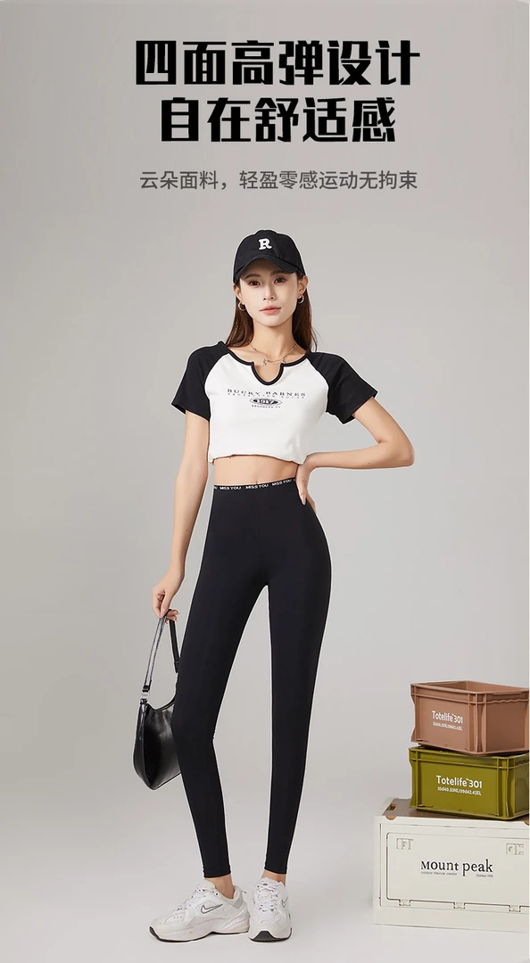 120克夏款云朵裤