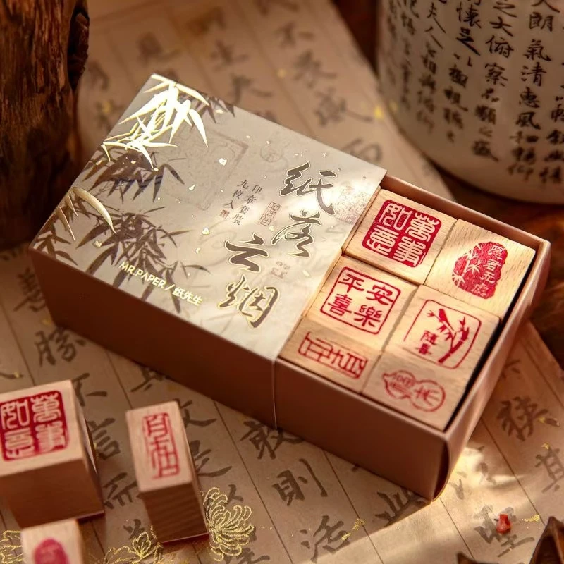 儿童印章儿童木质印章纸落云烟
