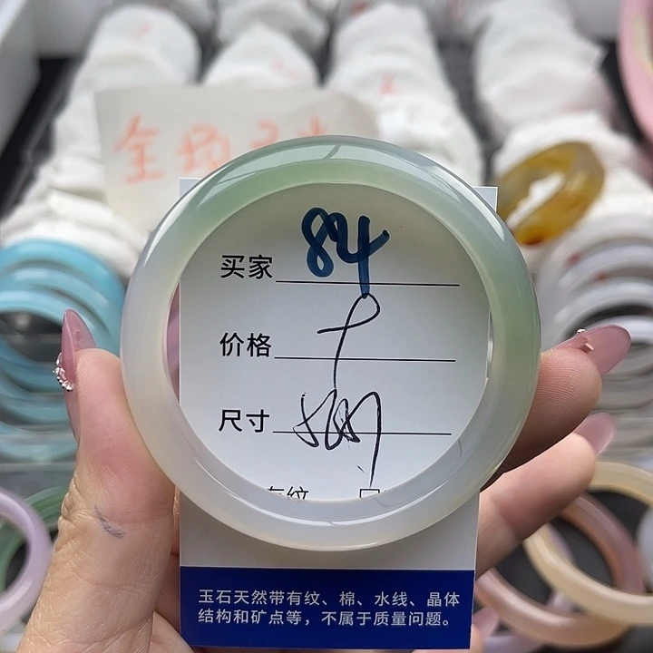 玛瑙/玉髓未镶嵌手镯84