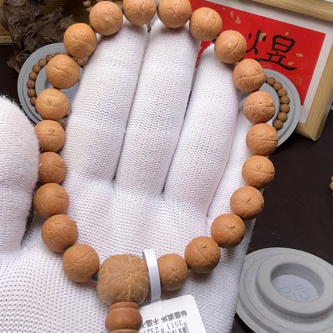 吊坠凤眼菩提菩提