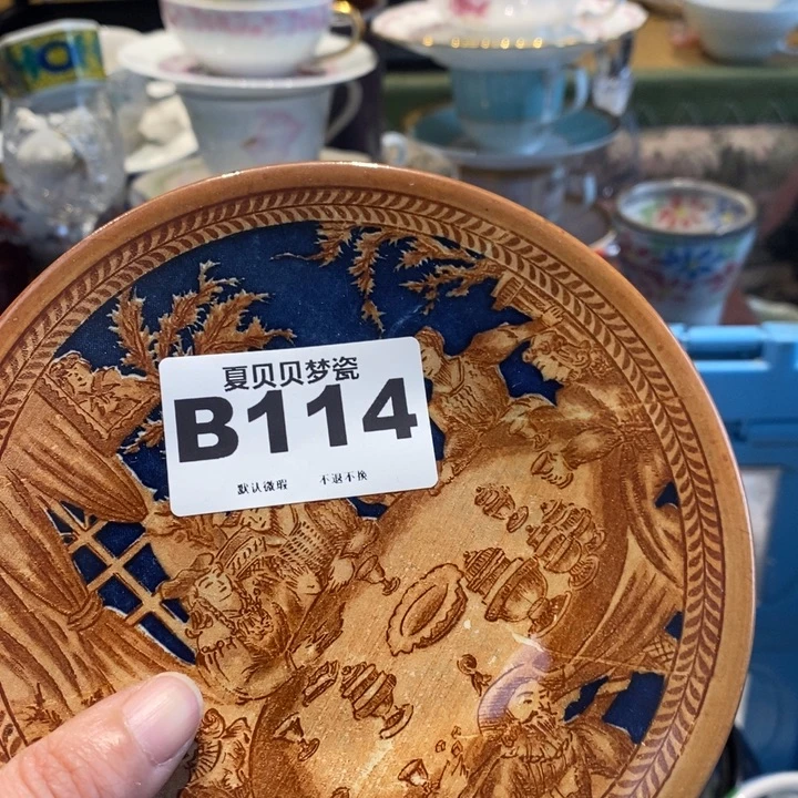 印***仁哈哈哈哈哈哈哈哈