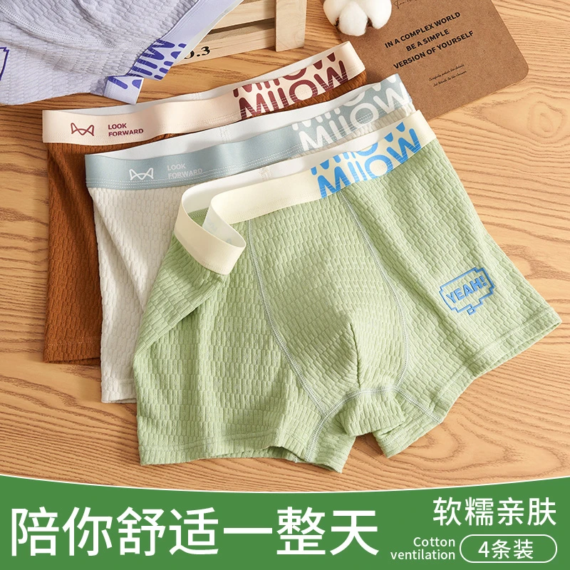 猫人青少年内裤男童发育期初高中生男孩透气加肥加大底裤纯棉四角