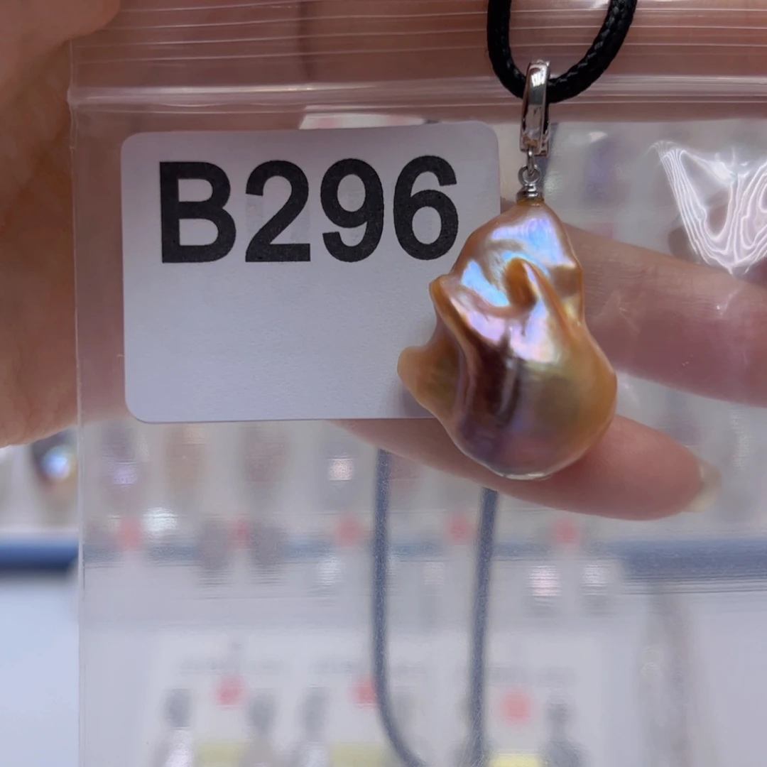 未镶嵌淡水珍珠吊坠